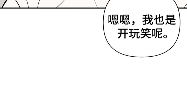 年少不知他的香漫画,第5章：他想出国1图