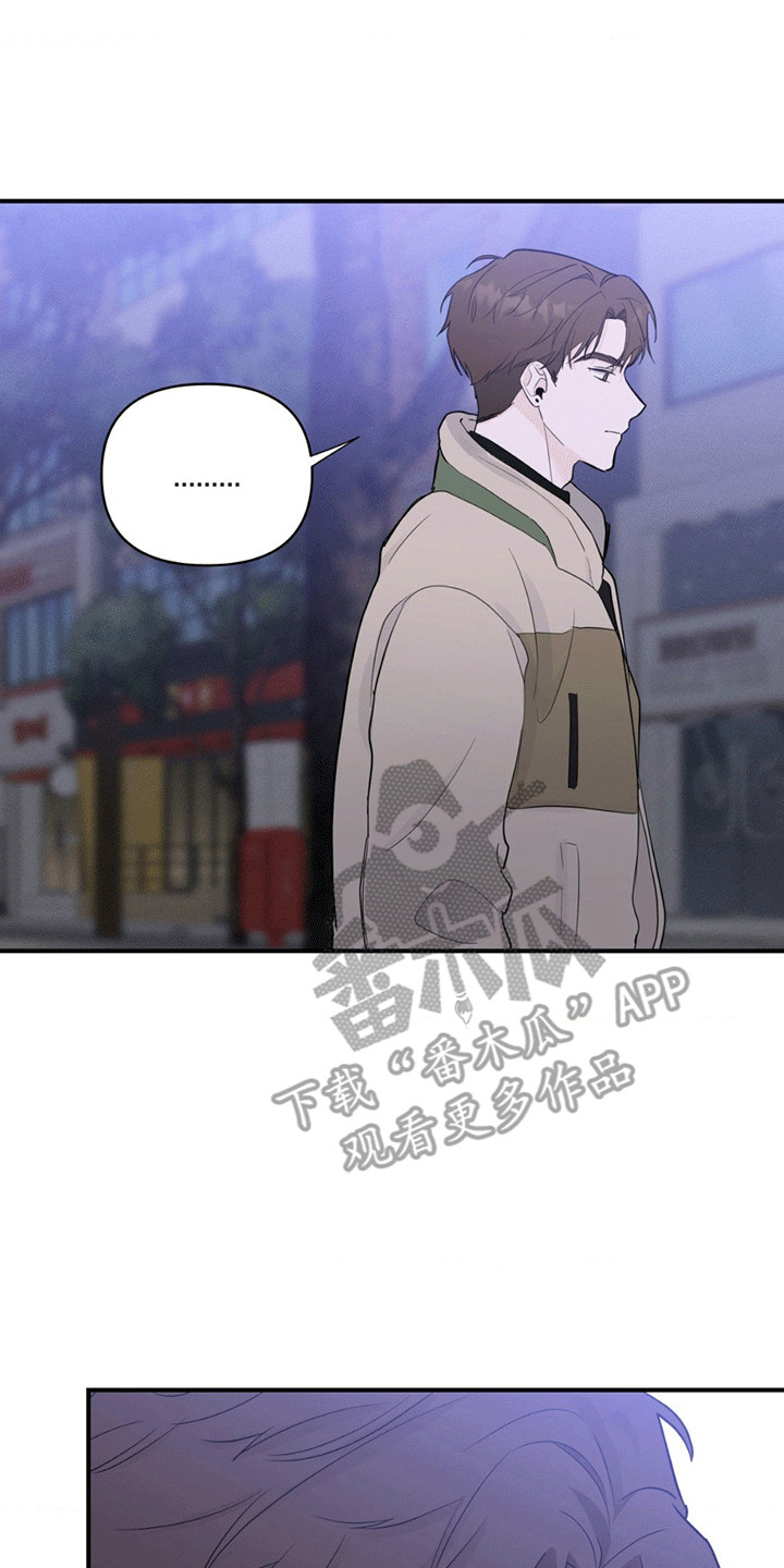 年少不知他的香漫画,第11章：最后的请求2图