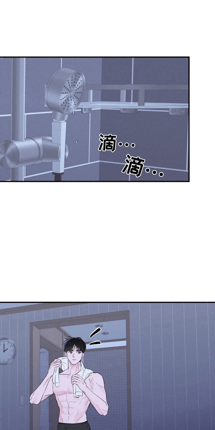 年少不知他的香漫画,第6章：过夜4图