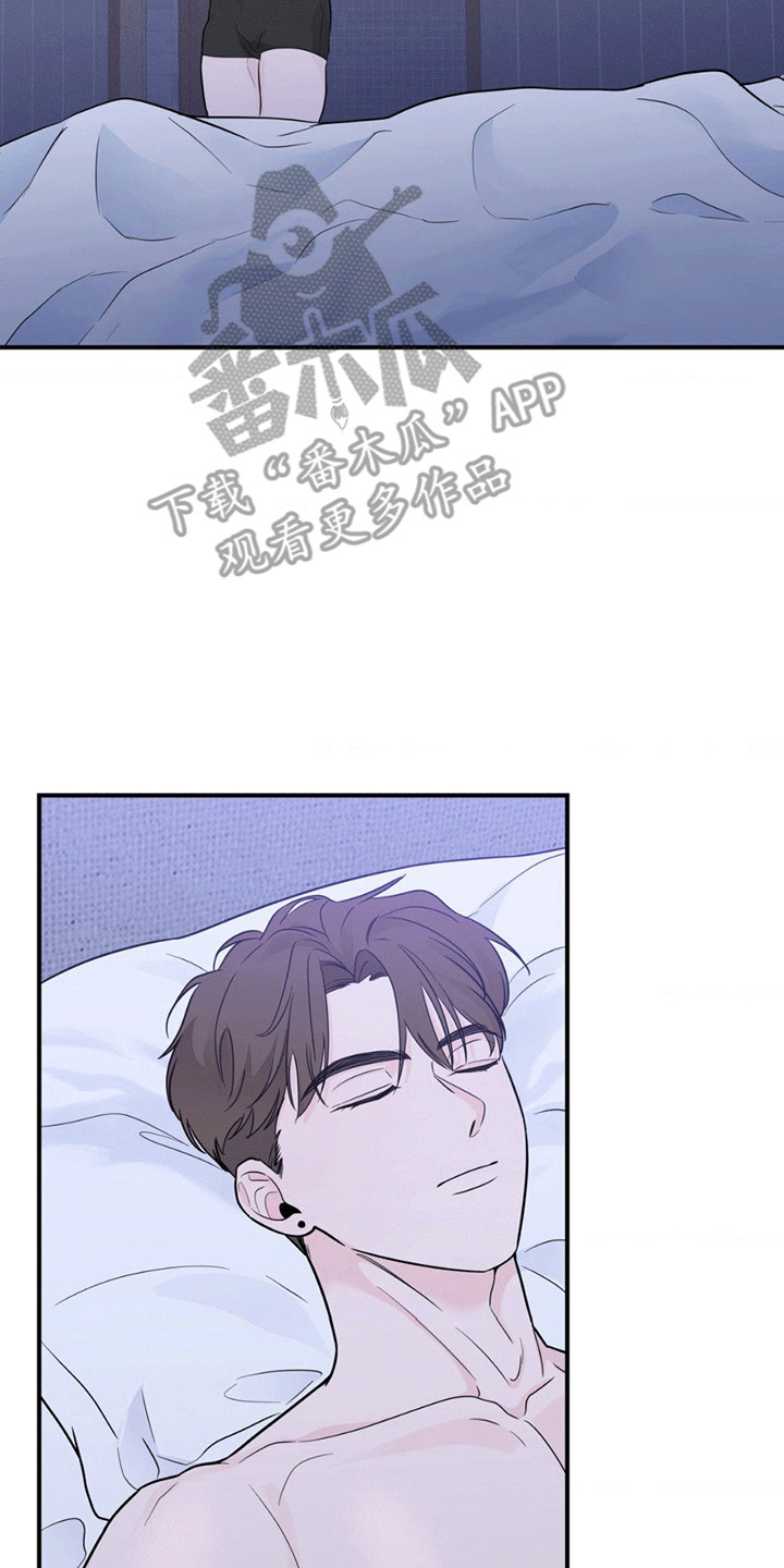 年少不知他的香漫画,第6章：过夜5图