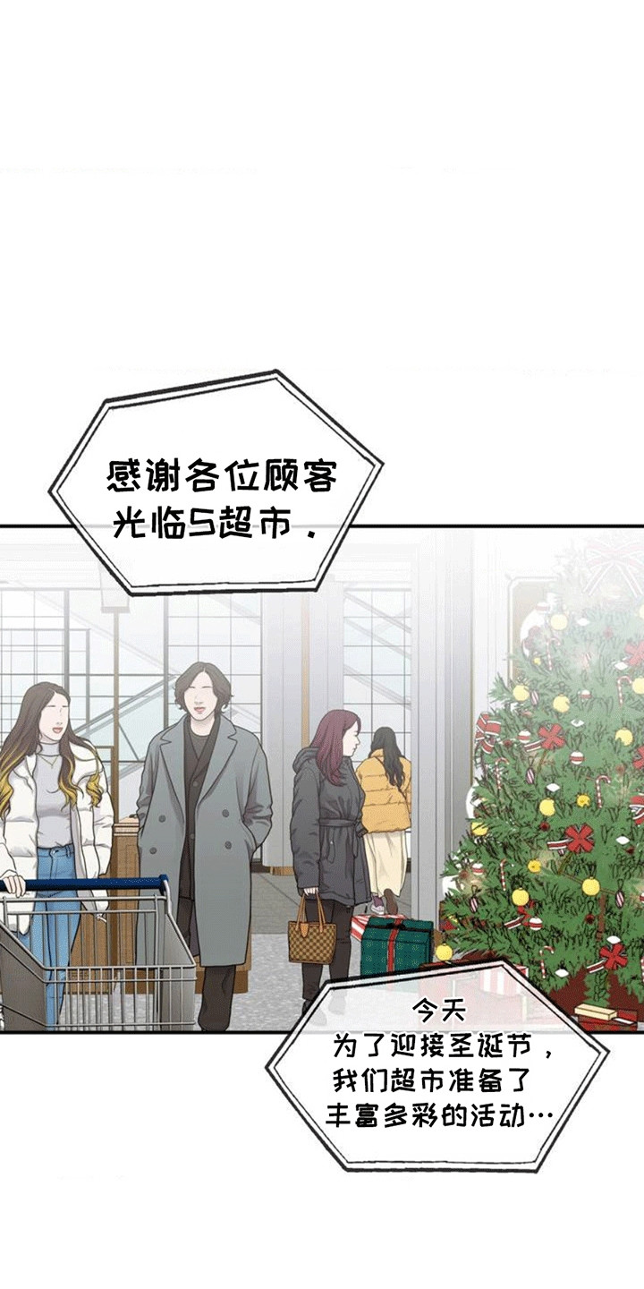 年少不知他的香漫画,第1章：离开2图