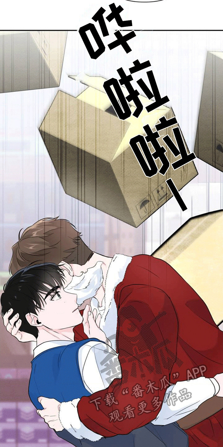 年少不知他的香漫画,第3章：重逢5图