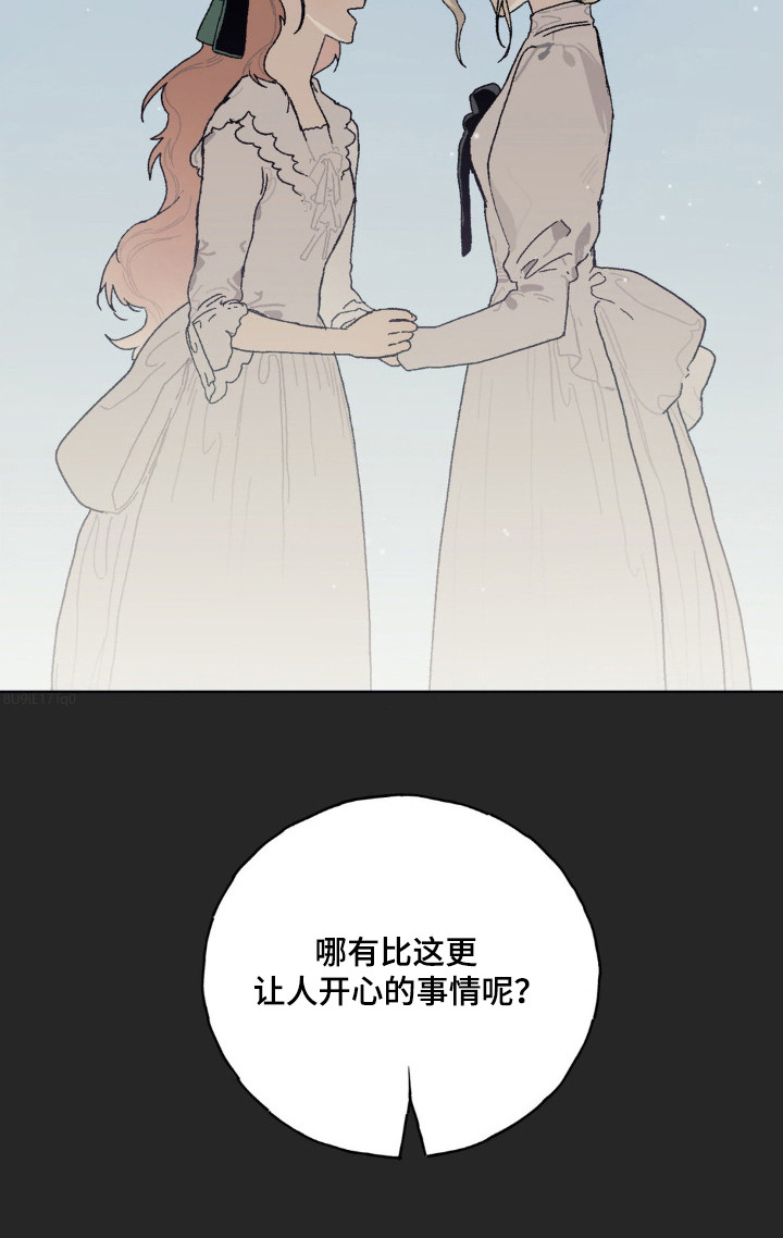 黑夫人心情郁闷完结了吗漫画,第28章：时间停止5图