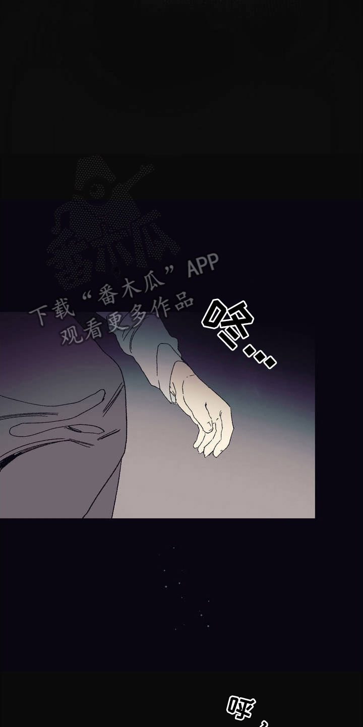 黑夫人 白夫人漫画,第1章：期待已久1图