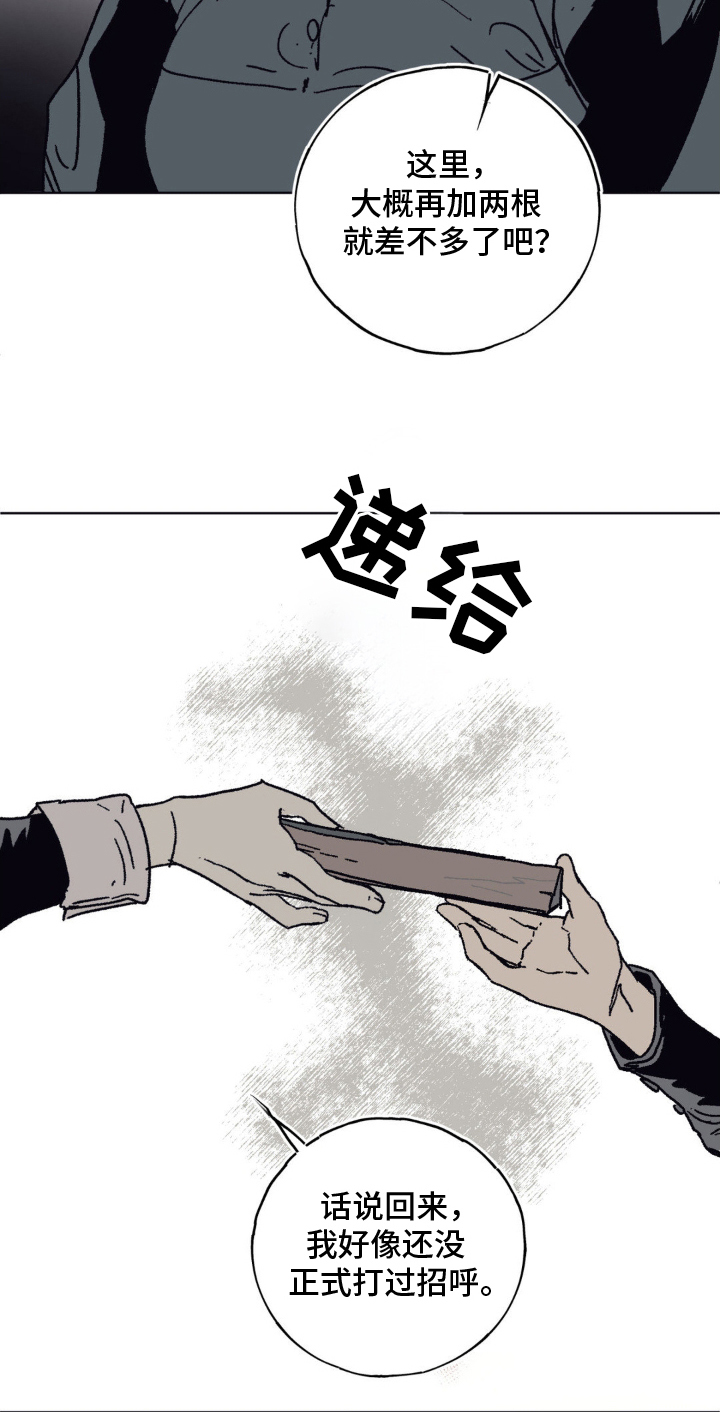 黑夫人心情郁闷完结了吗漫画,第4章：独属5图