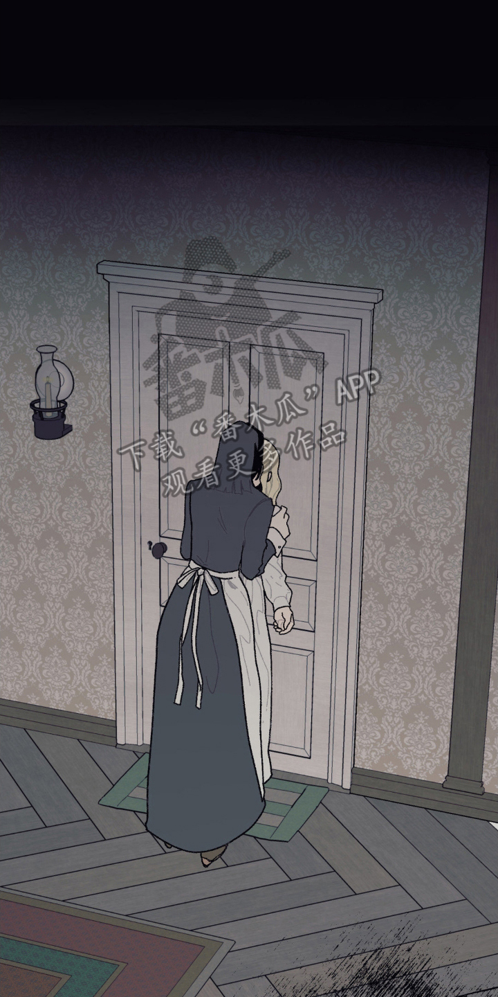 黑夫人心情郁闷漫画33话免费阅读漫画,第15章：贪念1图