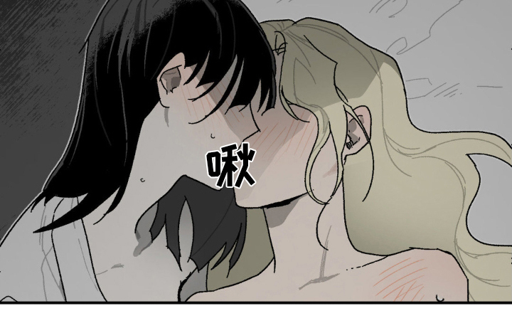 黑夫人心情郁闷漫画,第23章：鸡皮疙瘩2图