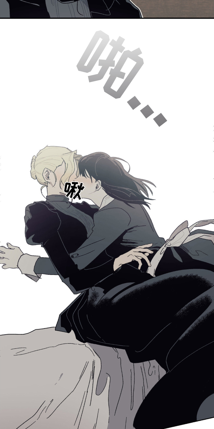 黑夫人 白夫人漫画,第22章：太过吸引人3图