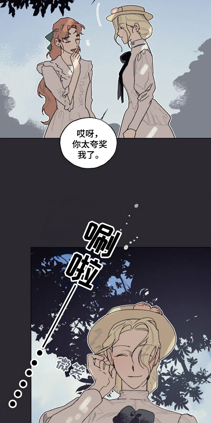 黑夫人心情郁闷完结了吗漫画,第28章：时间停止1图