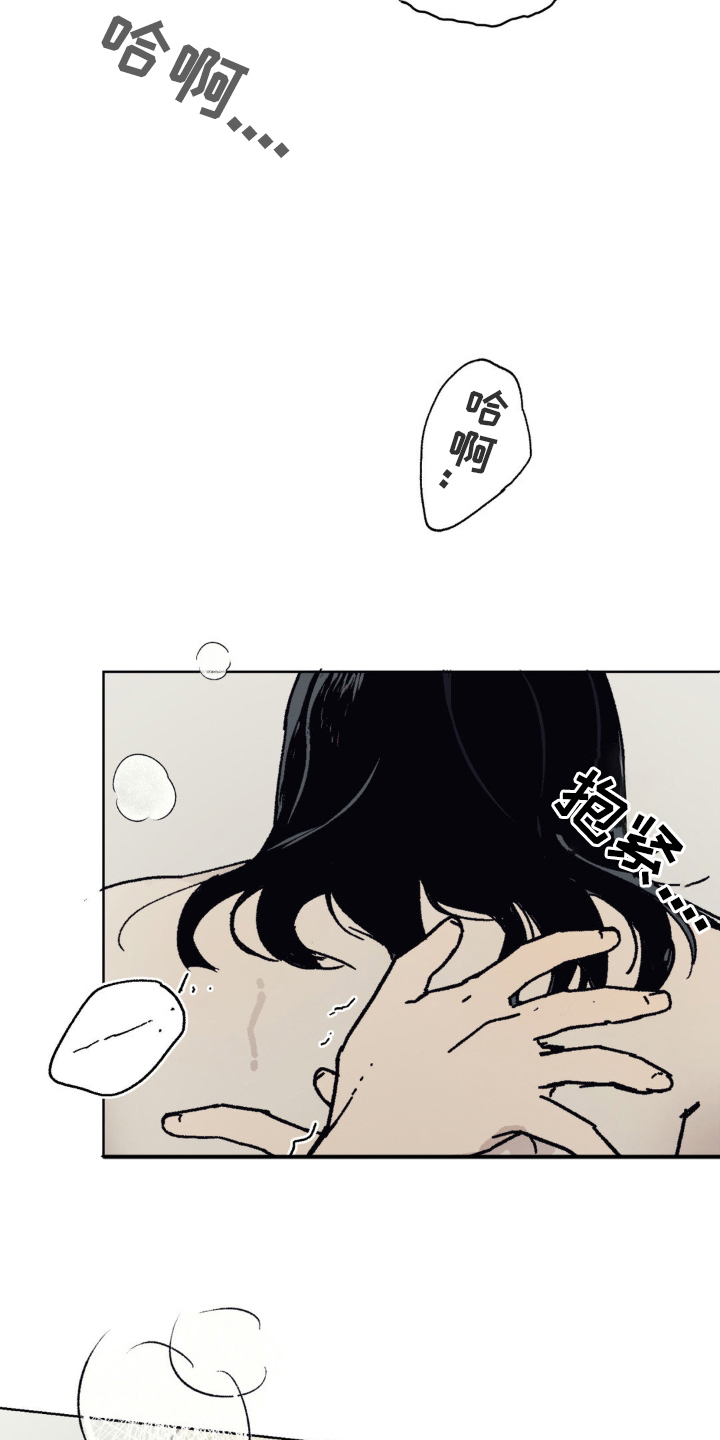 黑夫人心情郁闷漫画,第24章：确确实实5图