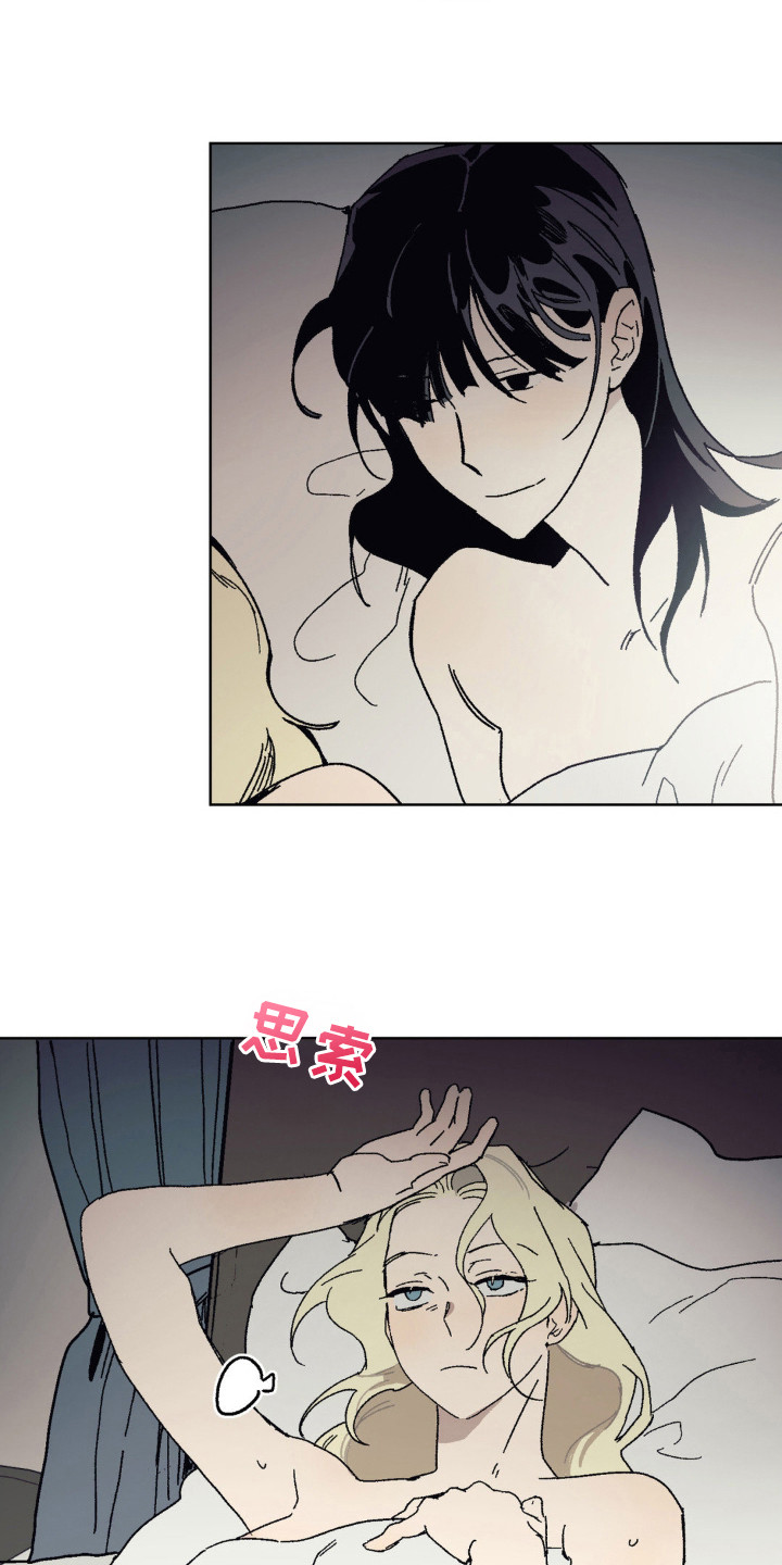 黑夫人死了漫画,第25章：心情复杂2图