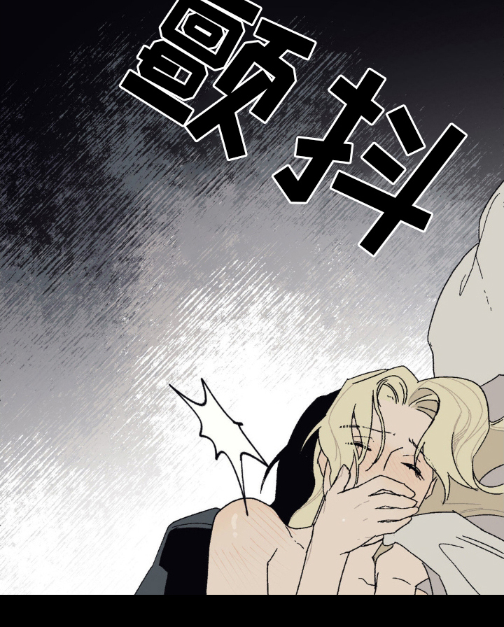 黑夫人心情郁闷漫画在线漫画,第17章：无法想象3图