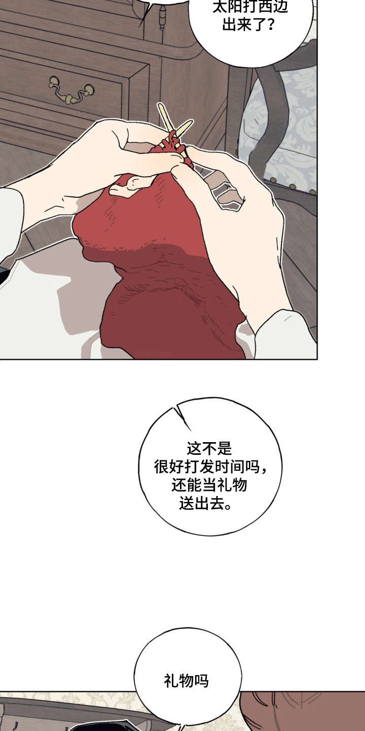 黑夫人月季花的特点漫画,第26章：只喜欢姐姐3图