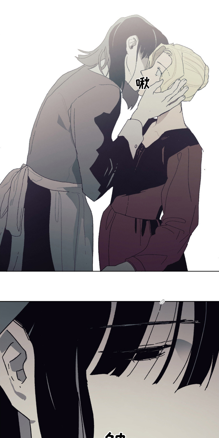 黑夫人心情郁闷漫画在线漫画,第10章：运气好2图