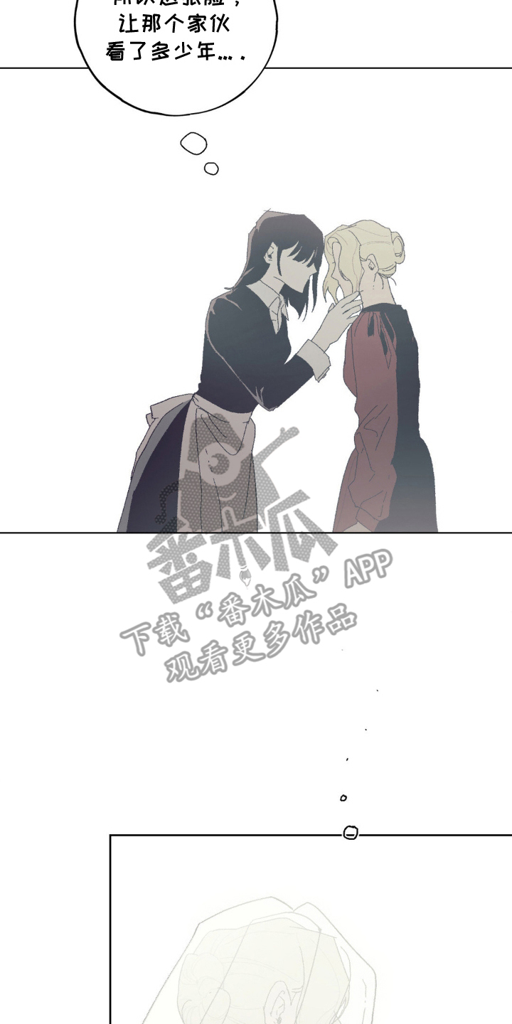 黑夫人心情郁闷漫画33话免费阅读漫画,第10章：运气好4图