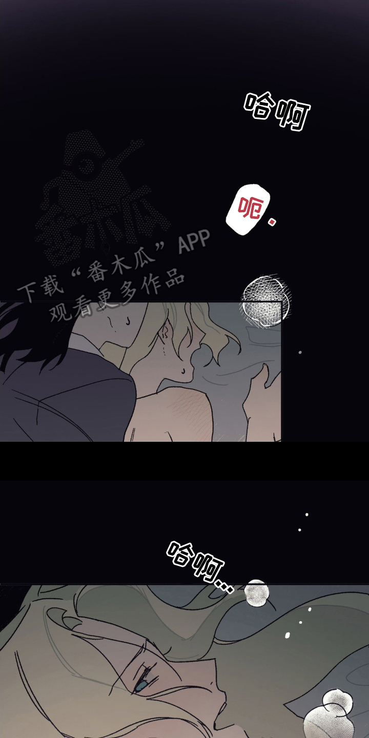 黑夫人心情郁闷漫画在线漫画,第17章：无法想象1图