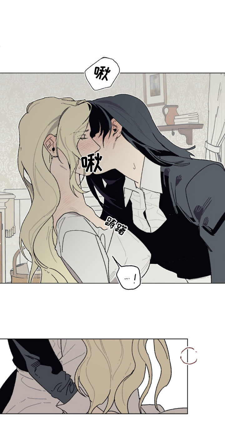 黑夫人性格特点漫画,第14章：是我5图