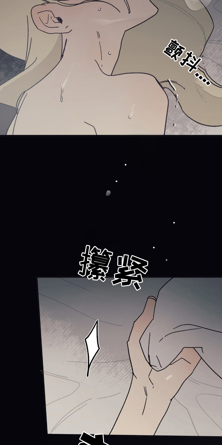 黑夫人心情郁闷漫画在线漫画,第17章：无法想象2图