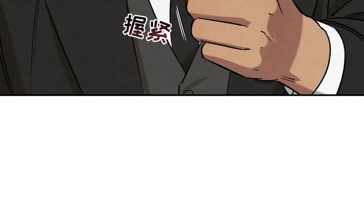 哥漫画,第5章：定制衣服2图