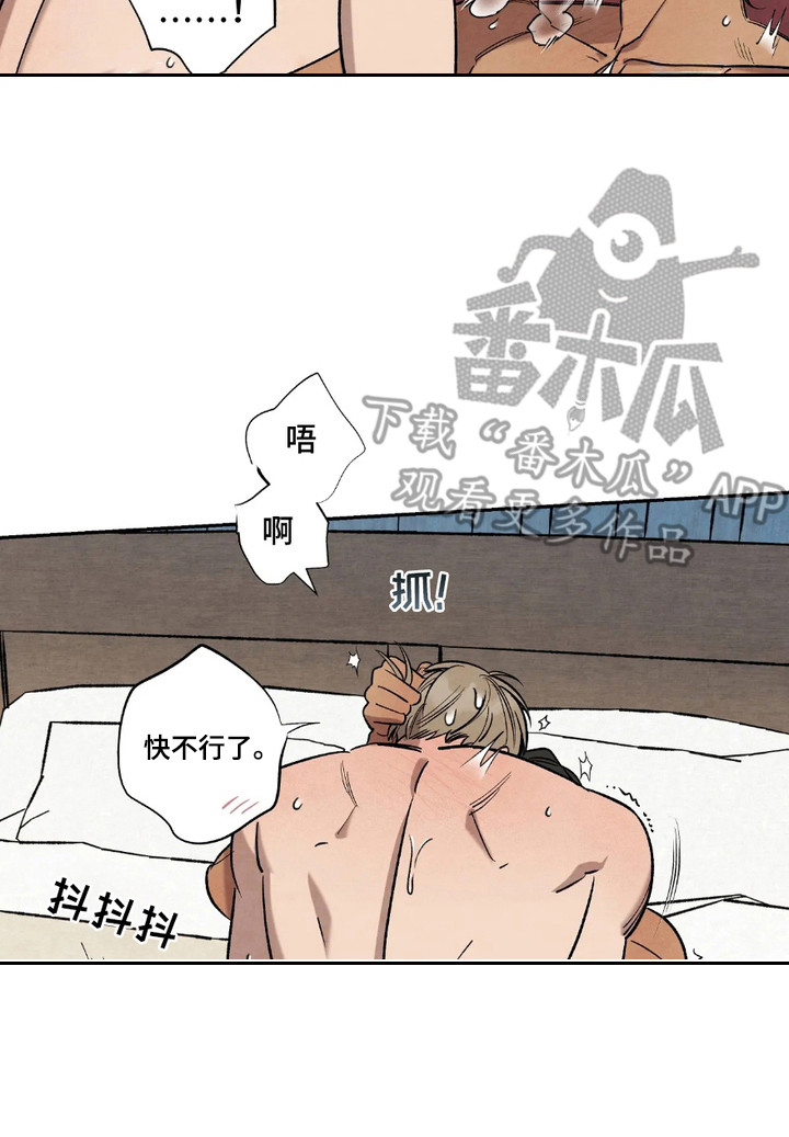 我长大了幼儿园漫画,第10章：很喜欢1图