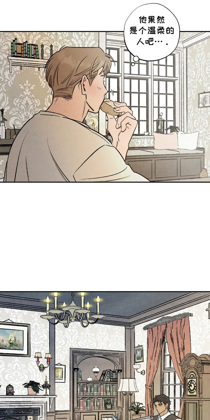 我长大了哥哥漫画,第4章：见面5图