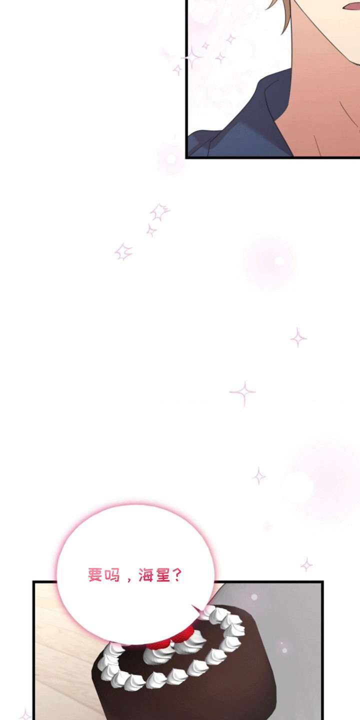 爱情超燃卡点音乐bgm漫画,第3章：超能力5图