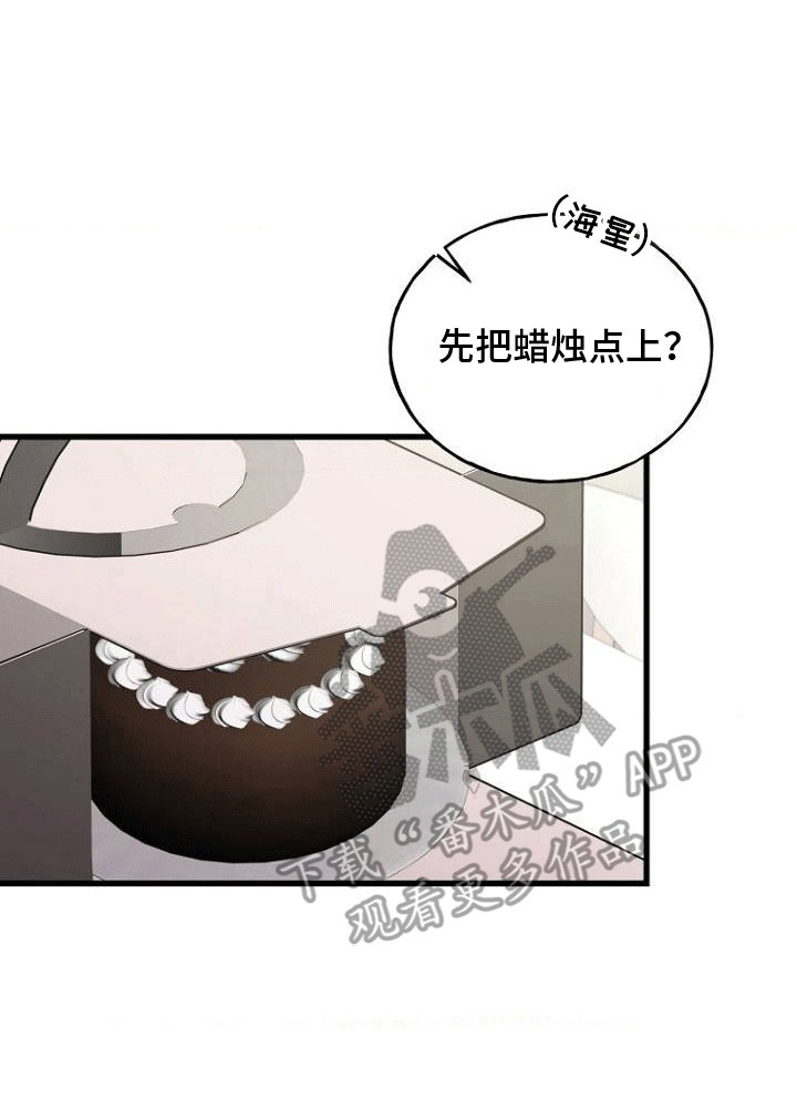 爱情超燃卡点音乐bgm漫画,第2章：加班5图