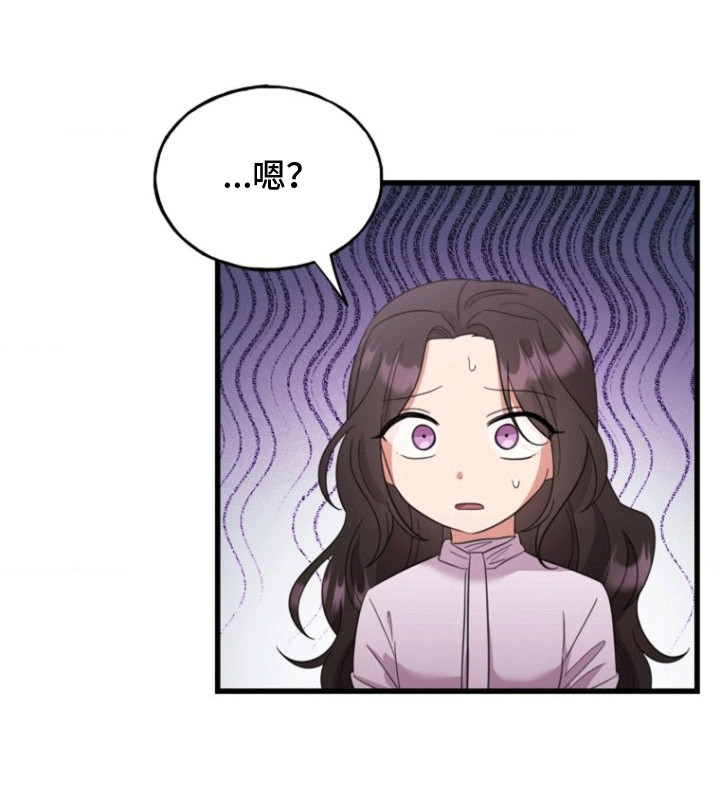 爱情超燃卡点音乐bgm漫画,第4章：荒唐过后1图