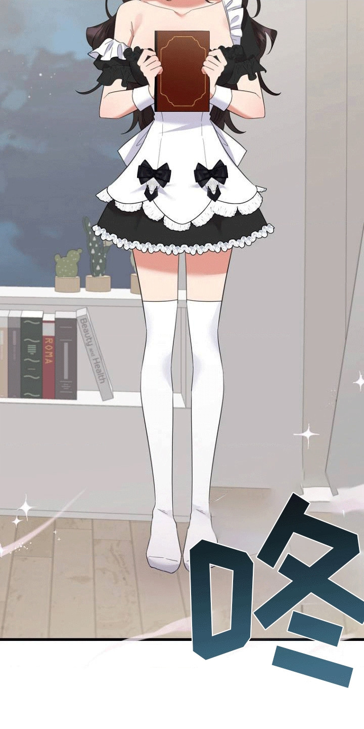 爱情超能力漫画,第3章：超能力5图