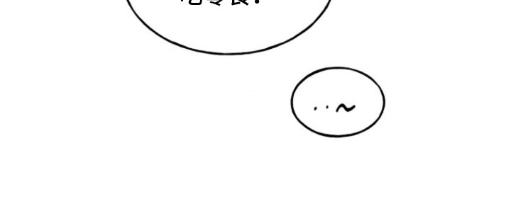 爱情超能力漫画,第5章：冰山上司2图
