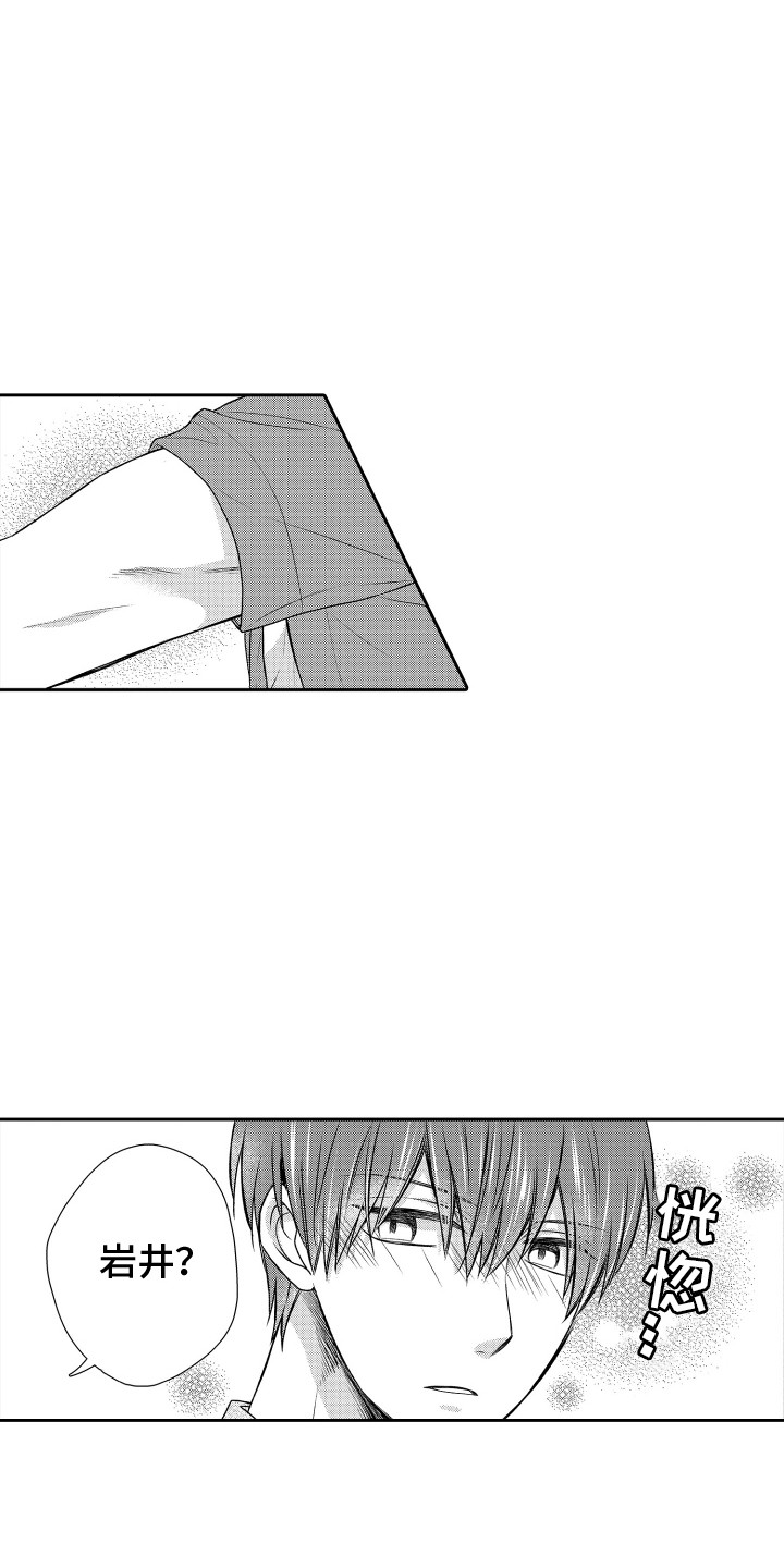 肌肉痴狂漫画,第7章：可爱4图