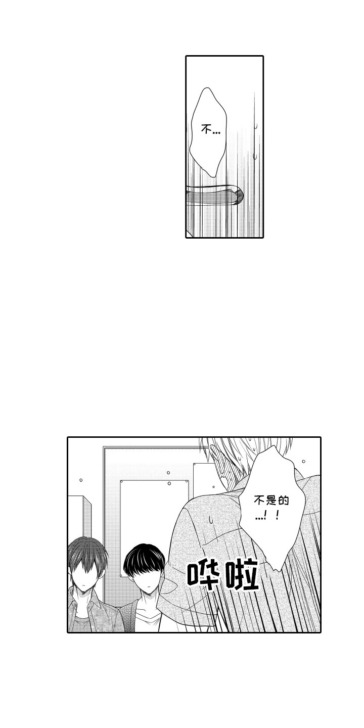 肌肉痴狂漫画,第18章：不自知4图