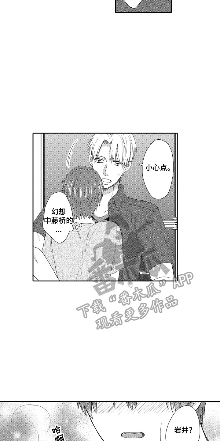 肌肉狂热者漫画,第13章：发现秘密2图