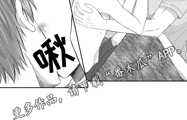 肌肉狂热者漫画,第21章：试验2图