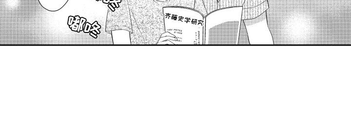 肌肉痴狂漫画,第22章：可以去你家吗5图