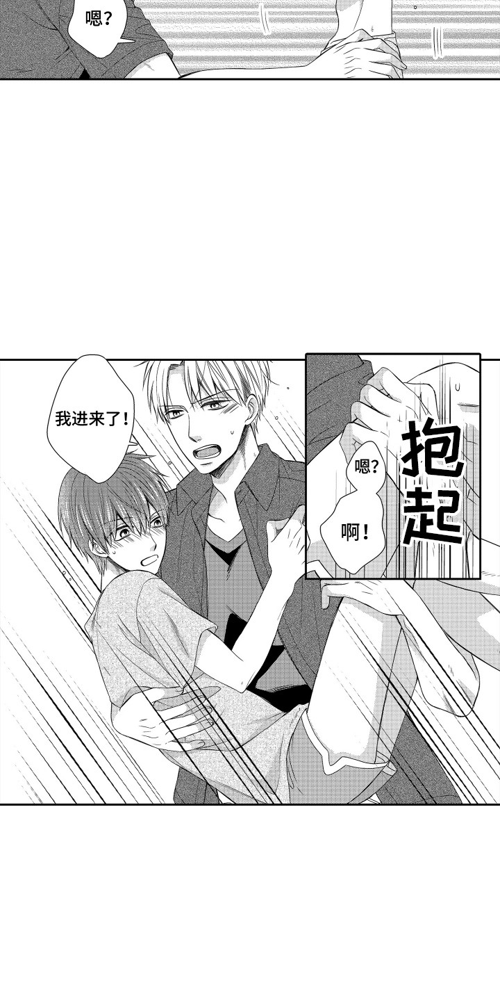 肌肉狂热者漫画,第13章：发现秘密4图