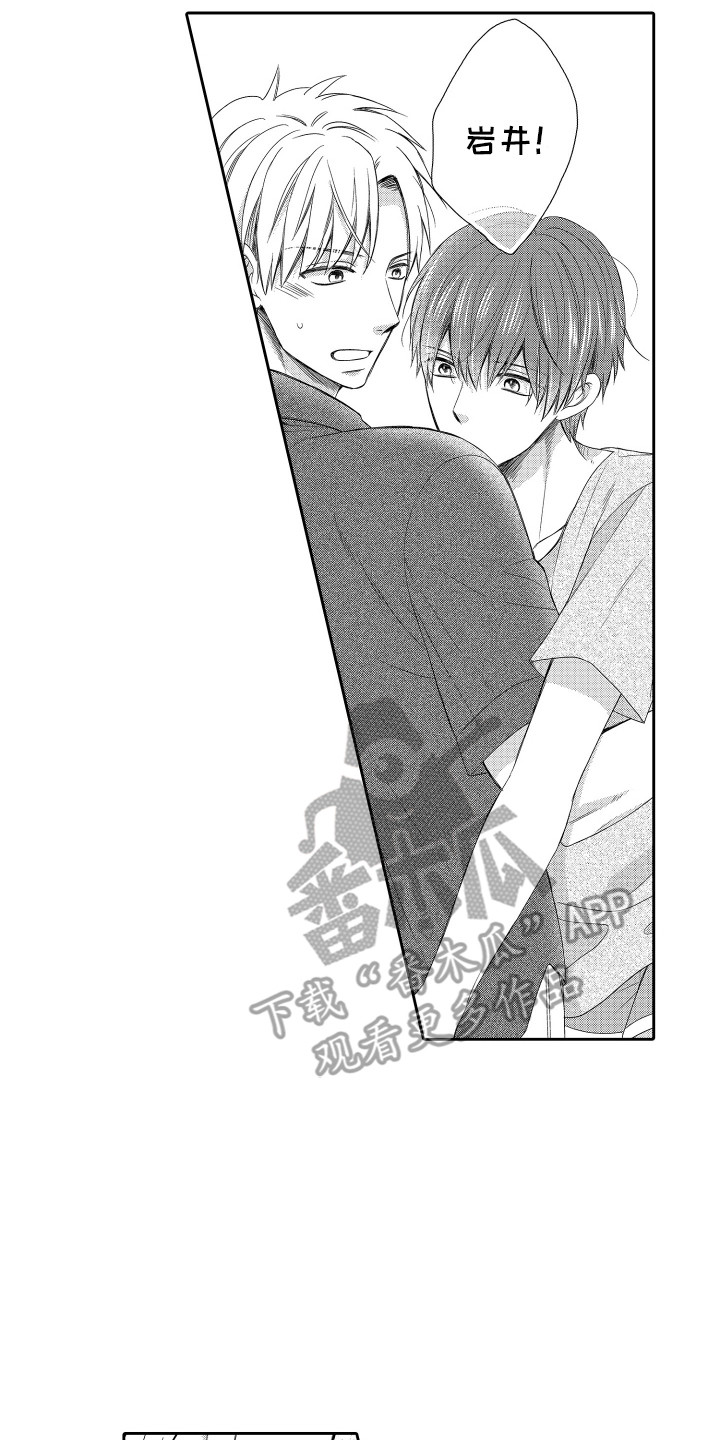 肌肉狂热者漫画,第13章：发现秘密4图