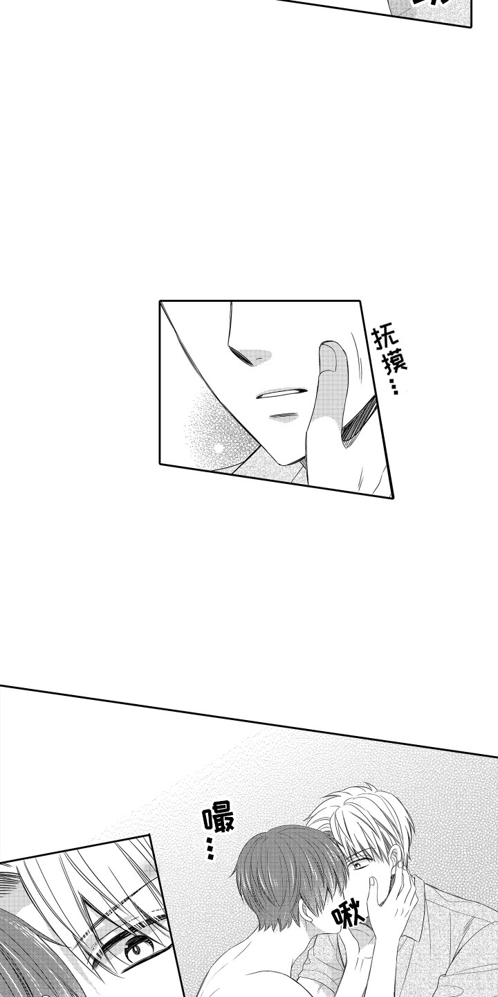 肌肉狂热者漫画,第21章：试验1图