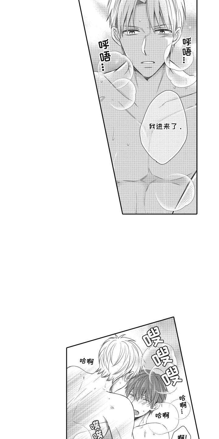 肌肉痴狂漫画,第23章：新世界大门2图