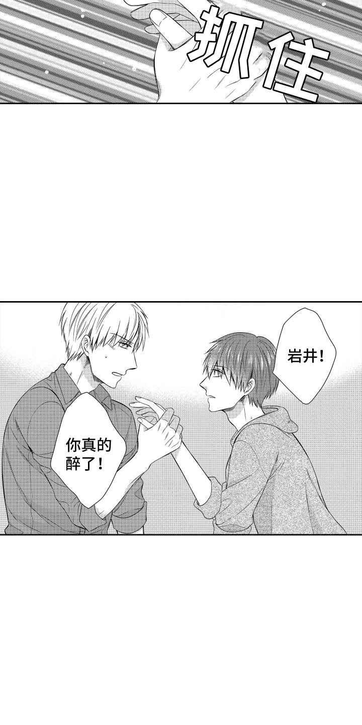 肌肉痴狂漫画,第6章：闯祸4图