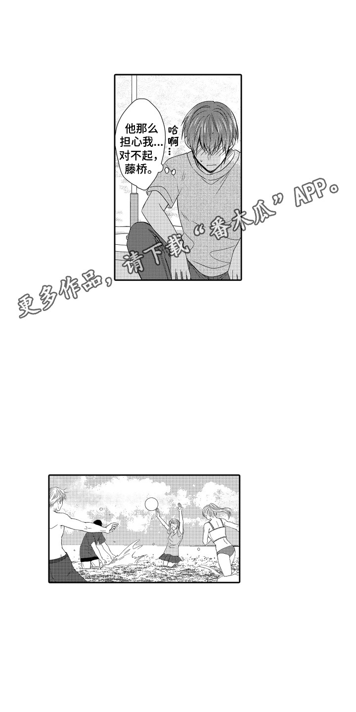 肌肉痴狂漫画,第9章：来到海边4图