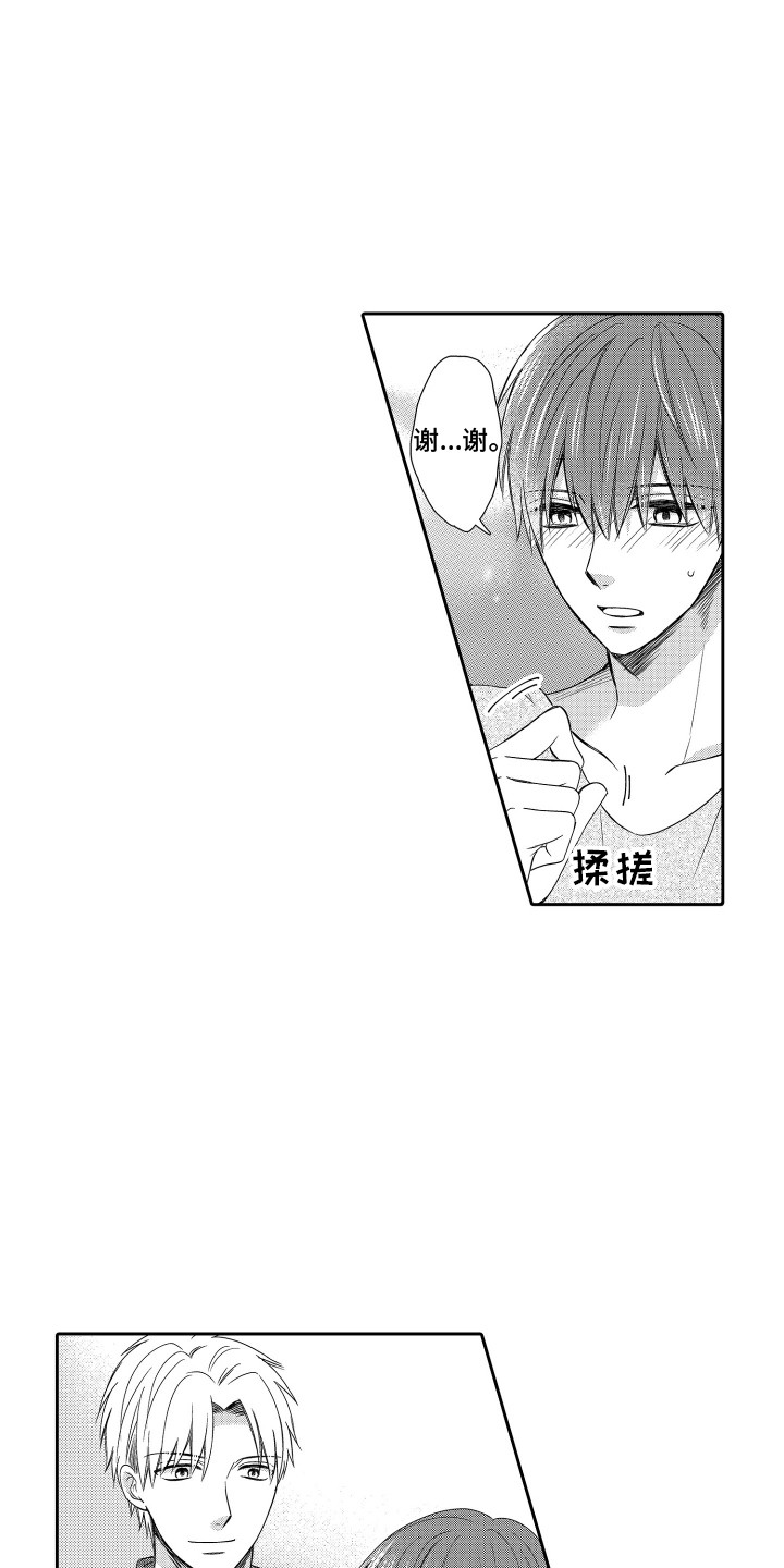 肌肉痴狂漫画,第14章：有点危险5图