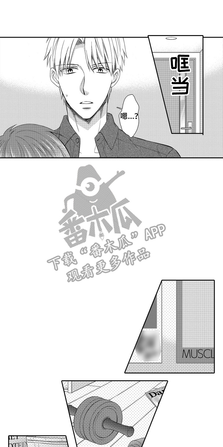 肌肉狂热者漫画,第13章：发现秘密5图