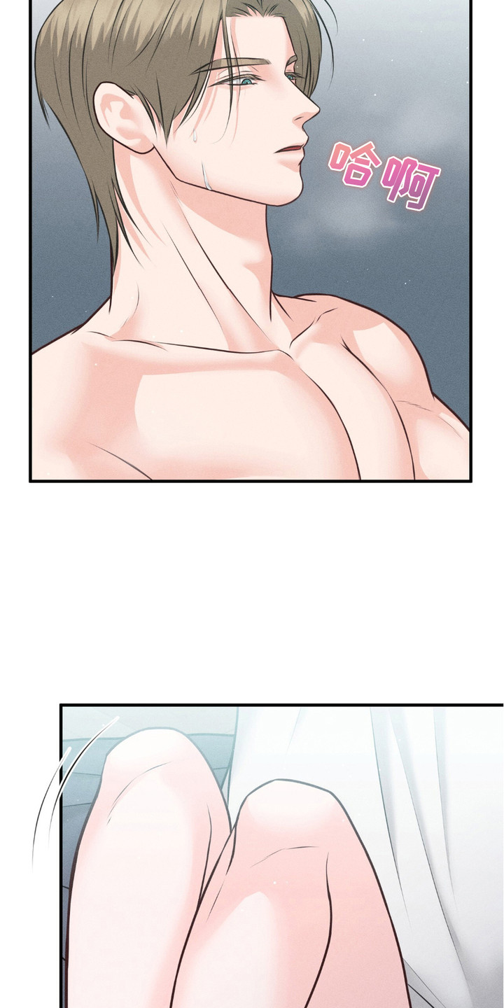 我的专属模特漫画,第17章：盯着看2图