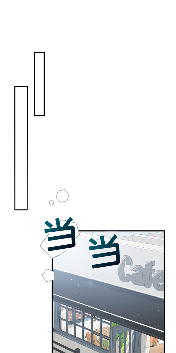 我的专属模特漫画,第5章：初恋5图