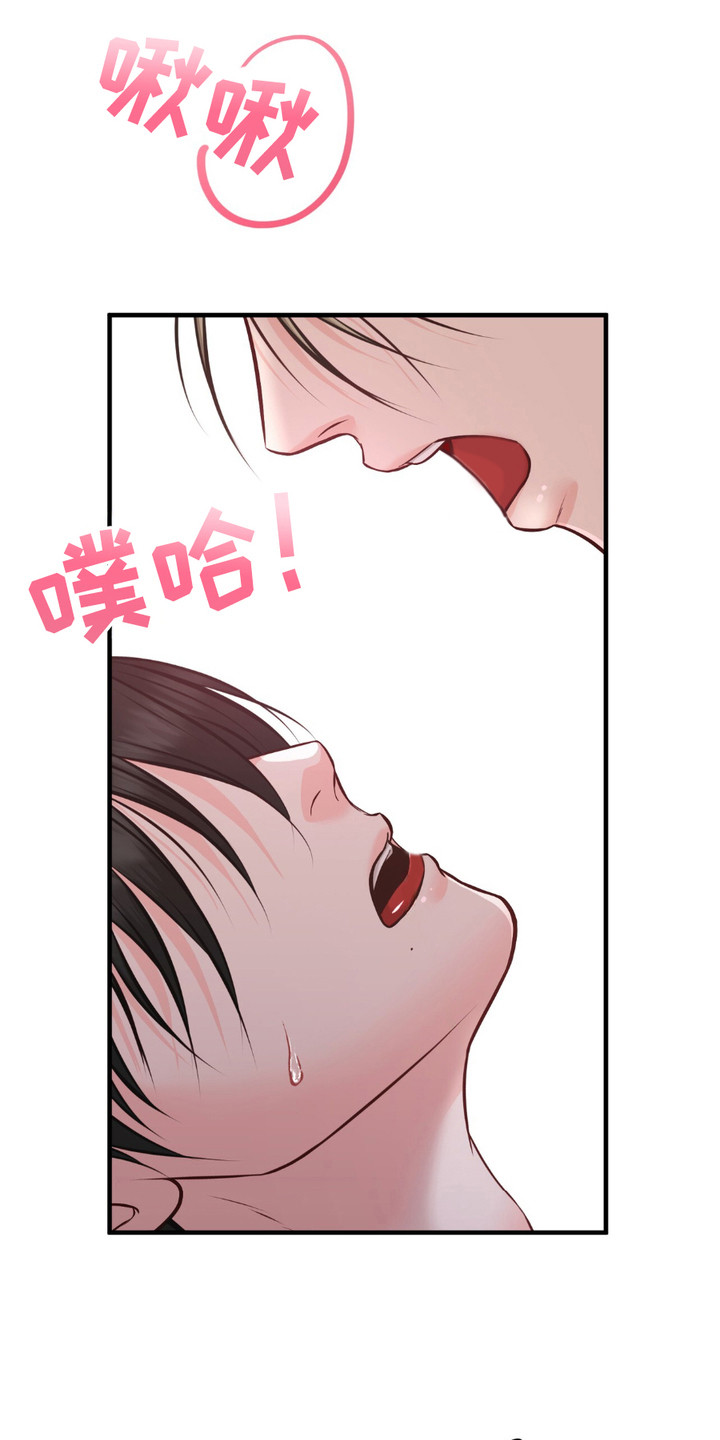 我的专属模特漫画,第12章：眼神1图