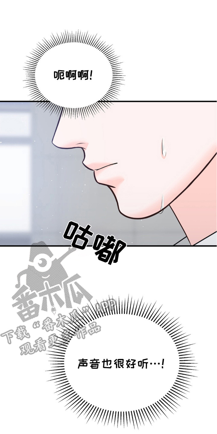 我的专属模特漫画,第4章：撞见3图