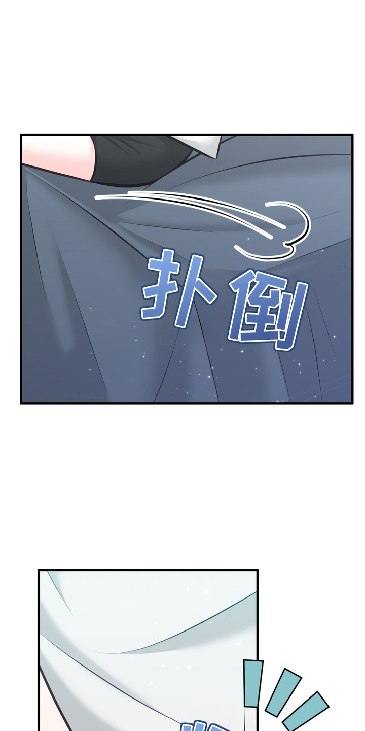 我的专属模特漫画,第16章：写在脸上5图