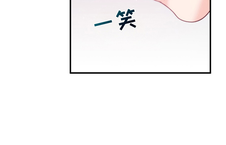 我的专属模特漫画,第10章：弄错了3图