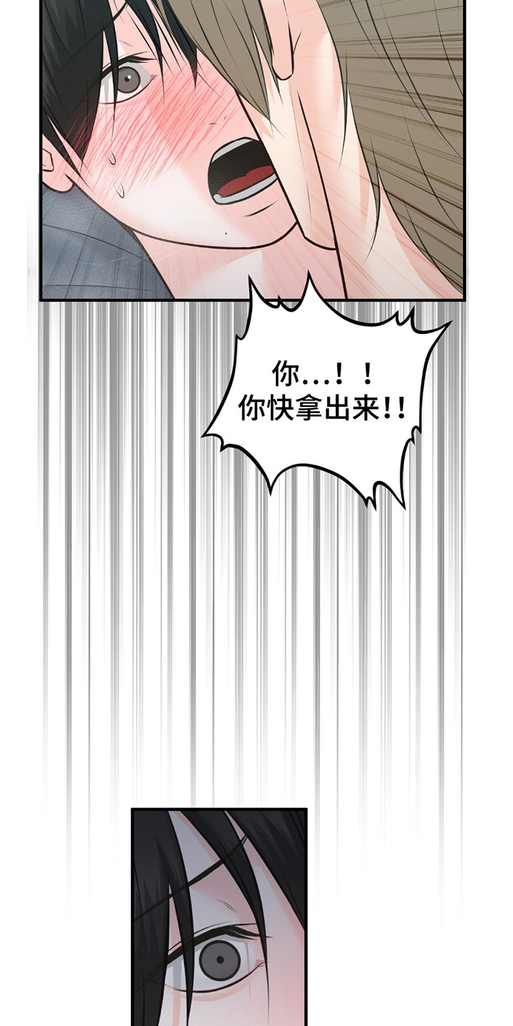 我的专属模特漫画,第19章：真可爱4图